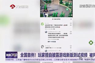 美记：比尔以765万美元的价格出售了他位于加州威尼斯的豪宅